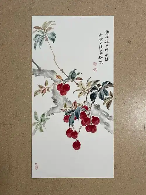 国画荔枝步骤