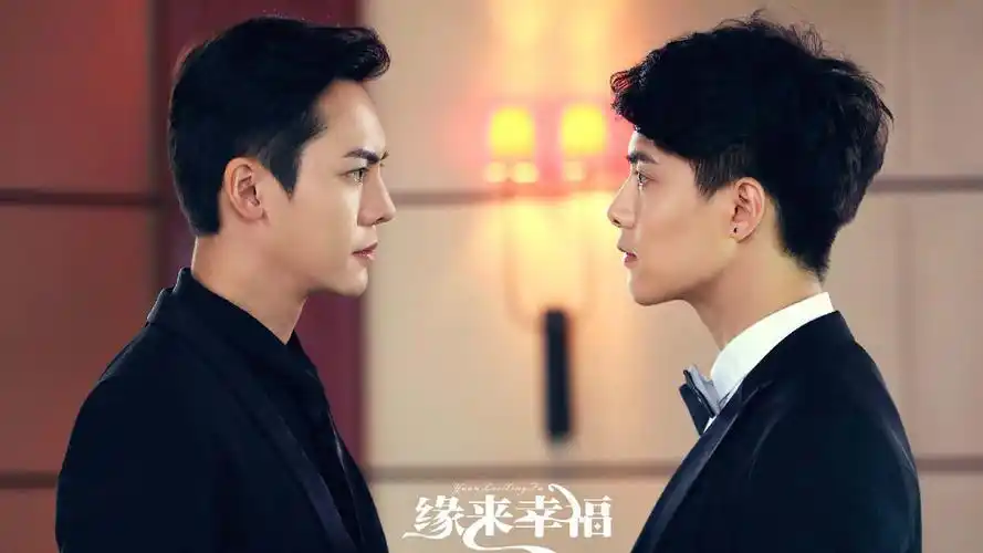 电视剧《缘来幸福》剧照桌面壁纸第一辑