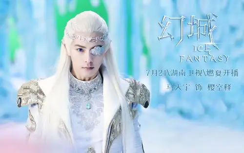 幻城电视剧马天宇宋茜冯绍峰人物海报剧照桌面壁纸高清大图预览1920x1