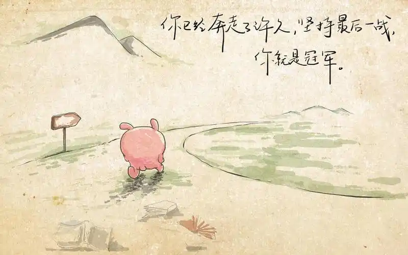 上一图集:可爱辛巴狗搞笑文字控励志壁纸查看原图最佳查看