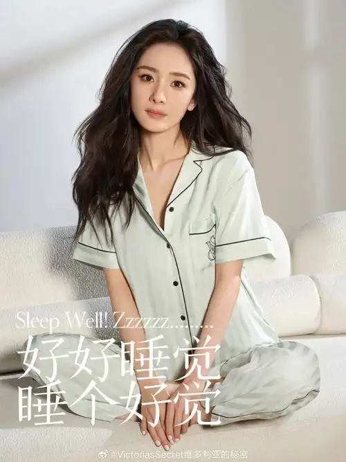 世界睡眠日#  #维多利亚的秘密#  #维密,不止舒适#  杨幂超话