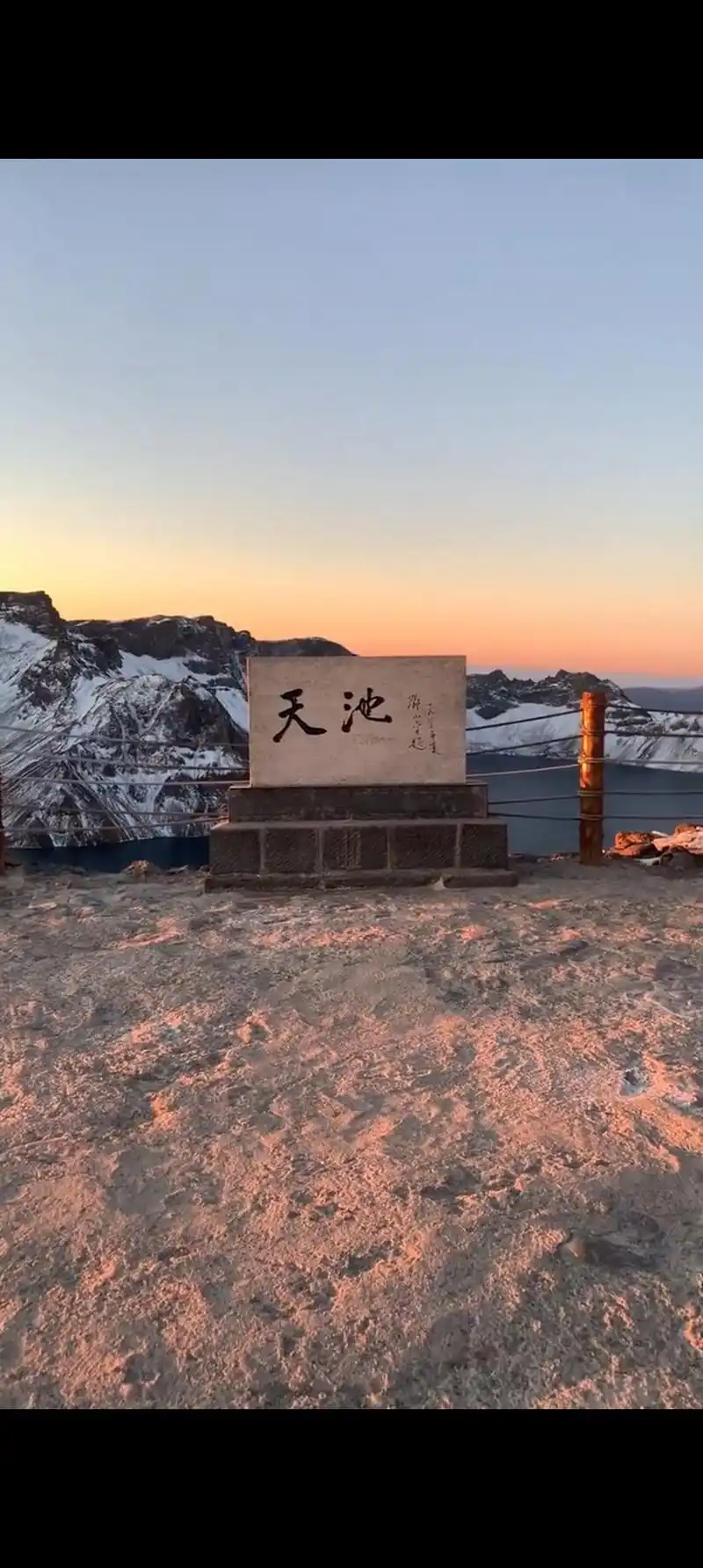 长白山天池旅游攻略 长白山天池是中华十大名山之一,也是中国东北的最