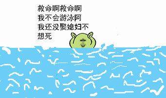 傅园慧游泳表情_傅园慧_洪荒之力表情包 - 发表情 fabiaoqing.com