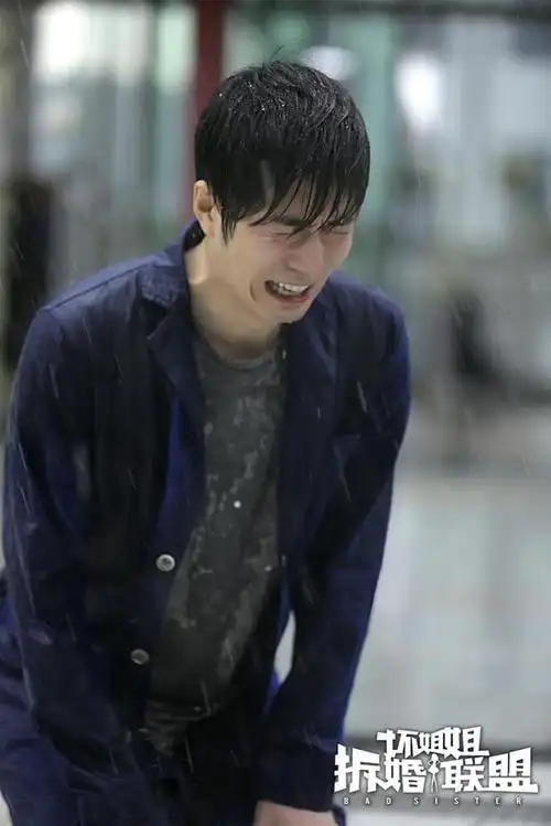 一峰在雨中痛哭