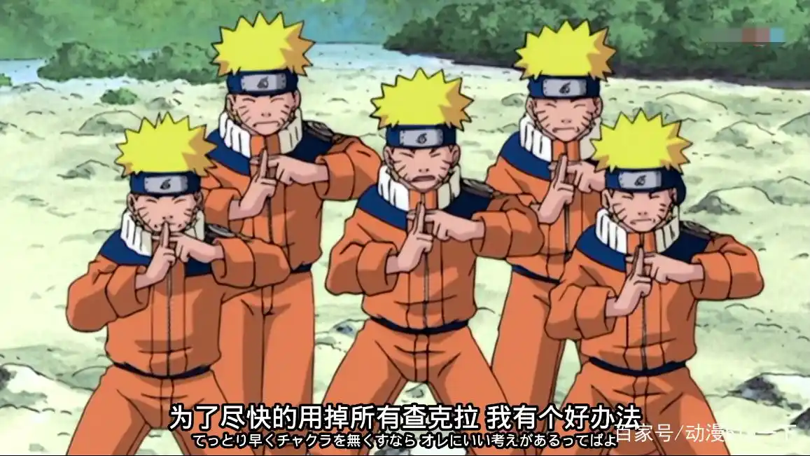 火影忍者:多重影分身和影分身有什么不同?为什么前者会成为禁术