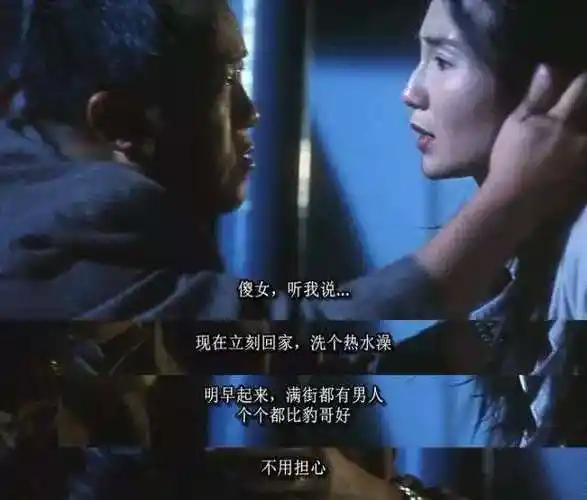 神的测验(甜蜜蜜)影评