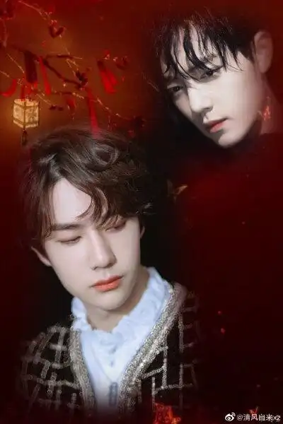 收集   点赞  评论  酷且可爱的板仔 @uniq-王一博 cr:logo 0 1 师