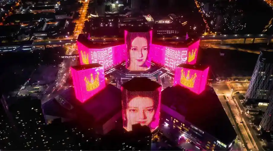 迪丽热巴!"人间富贵花"地标生日应援,粉丝是准备把她送上天