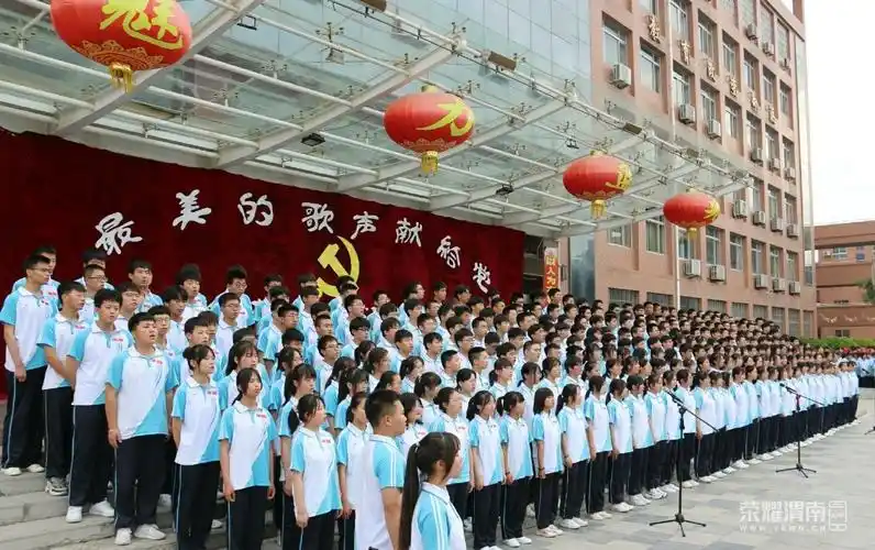 富平县蓝光中学举行"最美的歌声献给党"合唱表演,庆祝建党100周年活动
