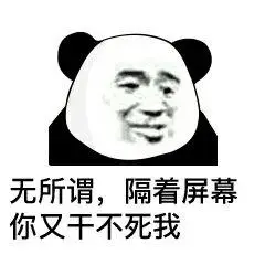 狗舔屏幕表情包 - 狗舔屏幕微信表情包 - 狗舔屏幕qq表情包 - 发表情