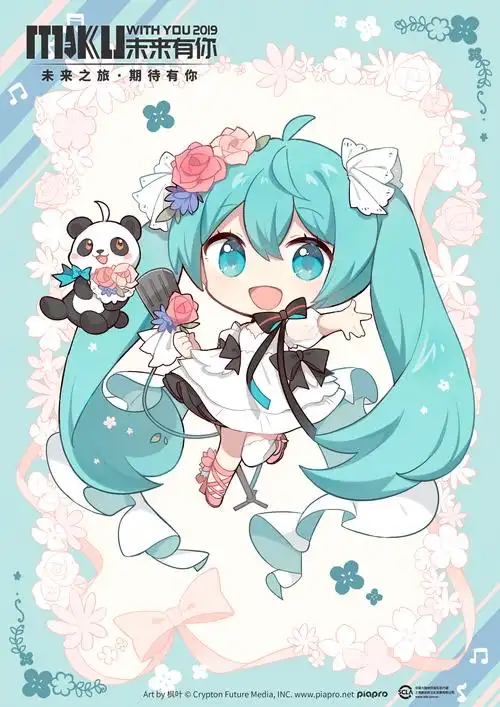 初音未来未来有你2019特典路透q版插画可可爱爱快来舔屏