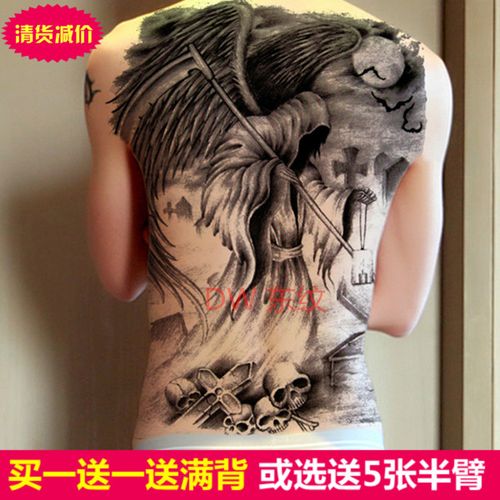 死神满背后背纹身贴防水男女 持久大图 鲤鱼黑白无常般若仿真刺青