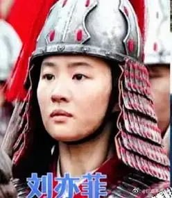 刘亦菲女扮男装,这也太朴了吧果然都是妆容在加持着