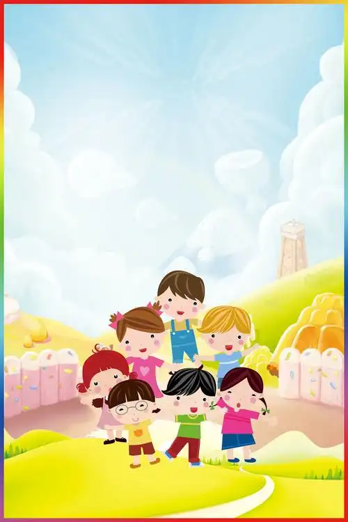 金色童年61儿童节促销海报