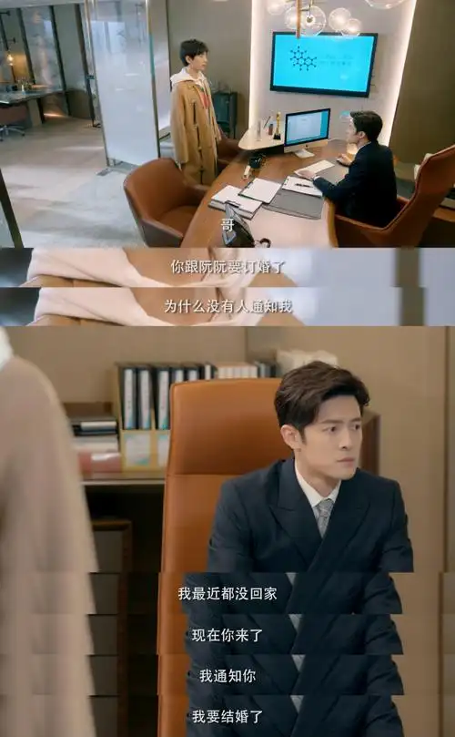 付辛博南风知我意美强惨人设##傅西洲被正式确诊为美强惨