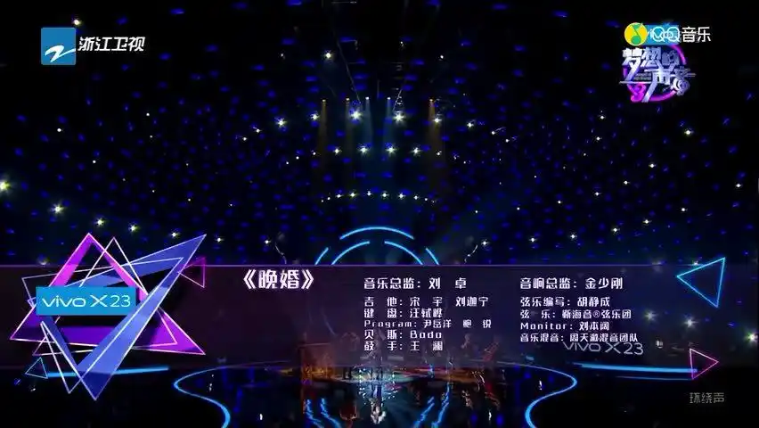 谭维维晚婚满是故事的歌声里道出了多少人无奈的心声