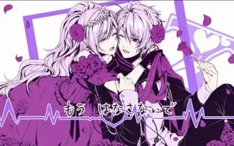 玻璃心公主白金版道明寺凯对自己cg的评论cv松冈祯丞