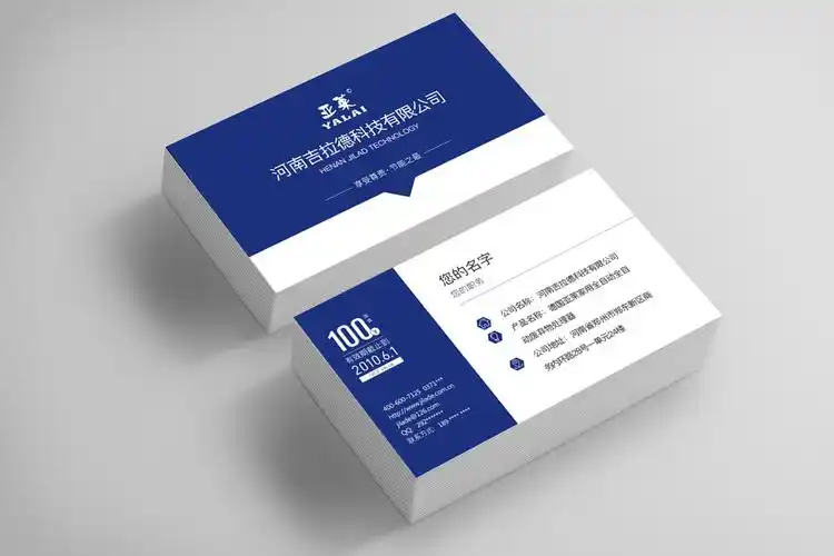 公司名片设计 - 找项目 - 云琥在线 - 互联网视觉设计在线培训专家