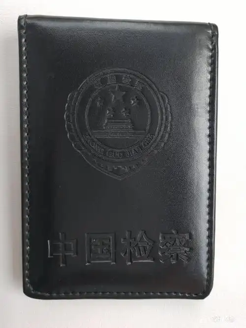 温州专业厂家定做高档黑色真皮中国检察皮套真皮工作证皮套厂家