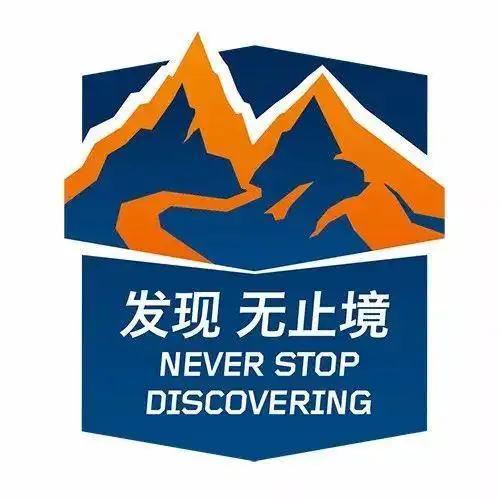 无人区?现在有人了