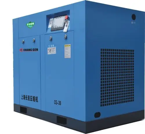 永磁变频螺杆式压缩机