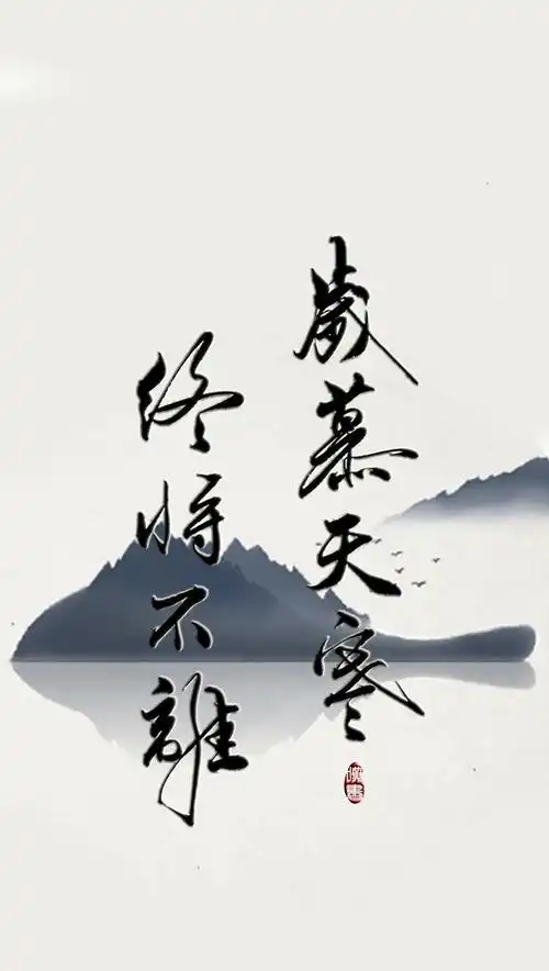 霸气文字图片壁纸,霸气文字图片 头像,霸气文字图片 超拽