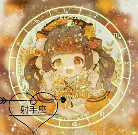 十二星座女头像动漫射手座