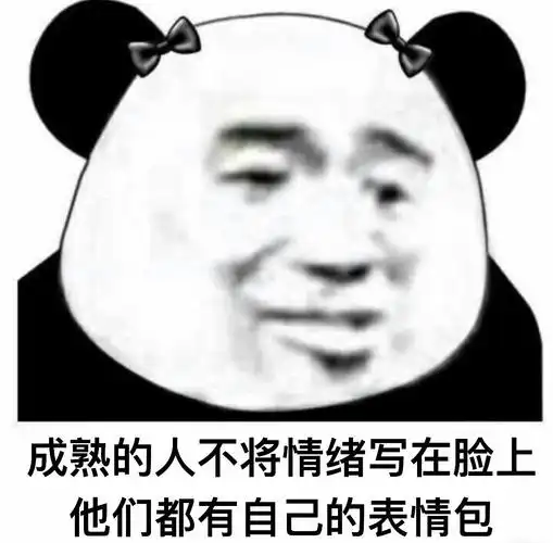 还有没有我这个小宝贝了搞笑逗沙雕gif动图_动态图_表情包下载_soogif