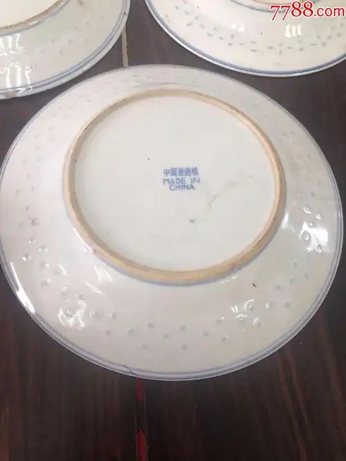 7-80年代,景德镇外销玲珑龙纹瓷碟,7只合售,好品