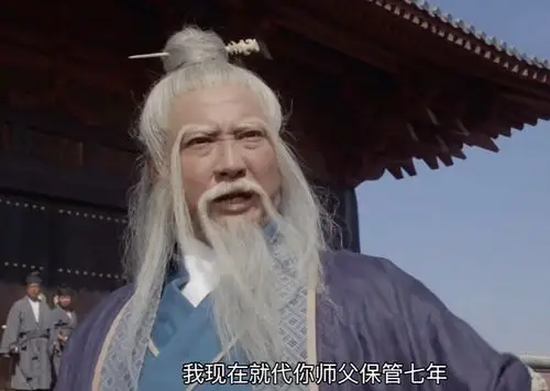 武当派创立者:张三丰张真人