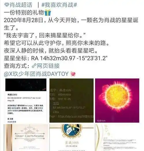 原创原创肖战1005意外出炉背后寓意深刻小飞侠他依然是思念的人