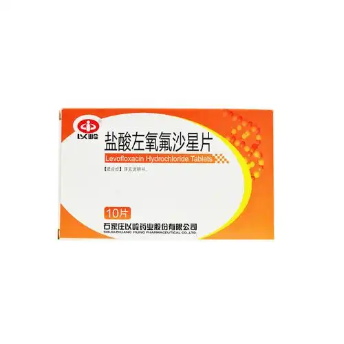 盐酸左氧氟沙星片会员可见石家庄以岭药业股份有限公司规格:0.