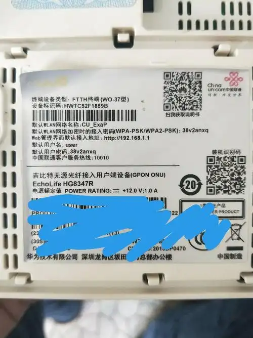 拆机联通宽带光猫华为hg8347r大神看看内里的不同之处