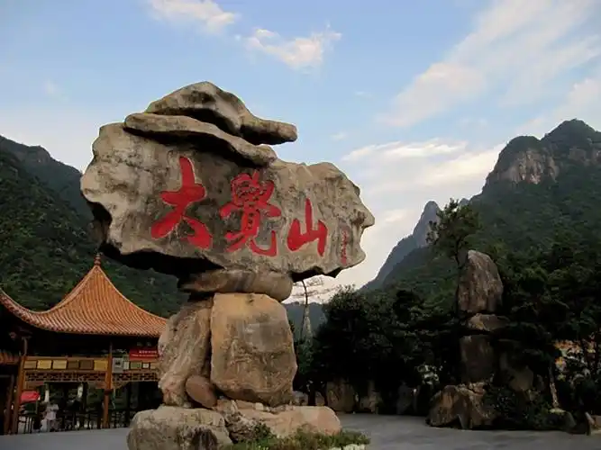 抚州大觉山漂流图片