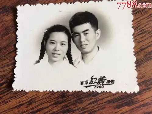 老照片,六十年代年轻夫妻合影