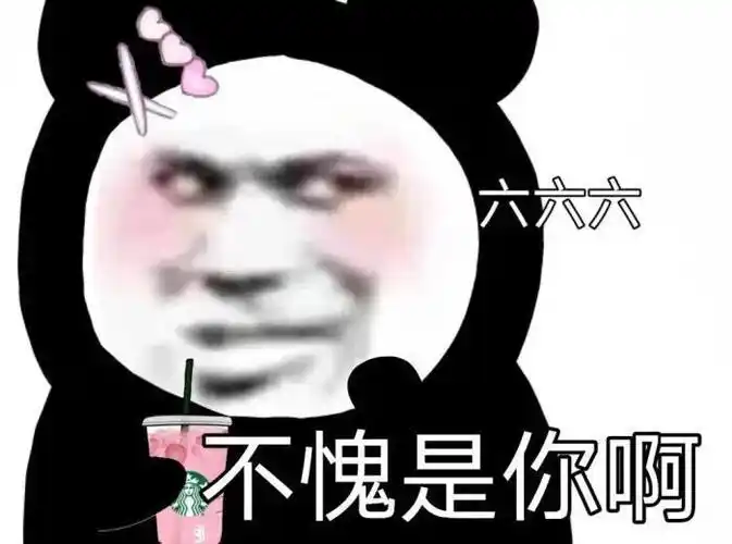 热门表情包原图精选(30个表情)-2021/05/18