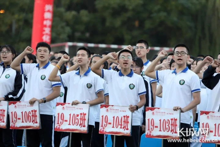 戴校徽唱校歌河北衡水中学开学典礼充满仪式感