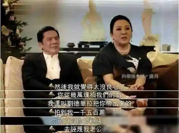 原创向佐变花洒跨过了向太向华强和周星驰难以解开的恩怨