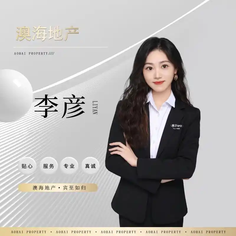 房地产头像,房产公司统一头像,房地产统一头像教程来了～ #房地产销售