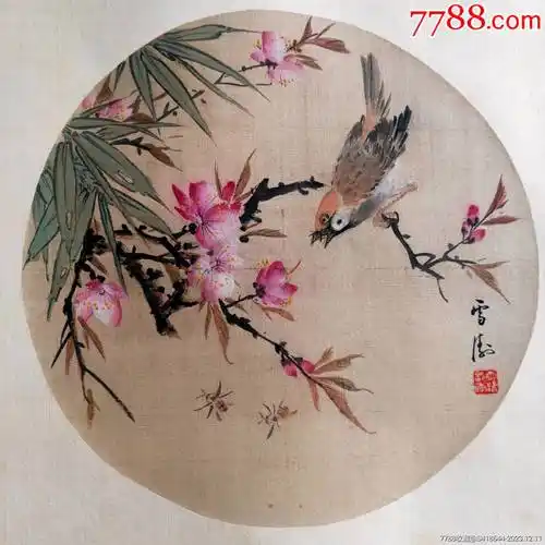 王雪涛画作-花鸟国画原作-7788商城__七七八八商品交易平台(7788.com)