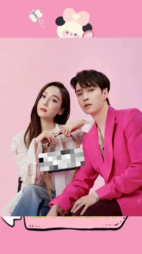 张艺兴郑秀妍同框