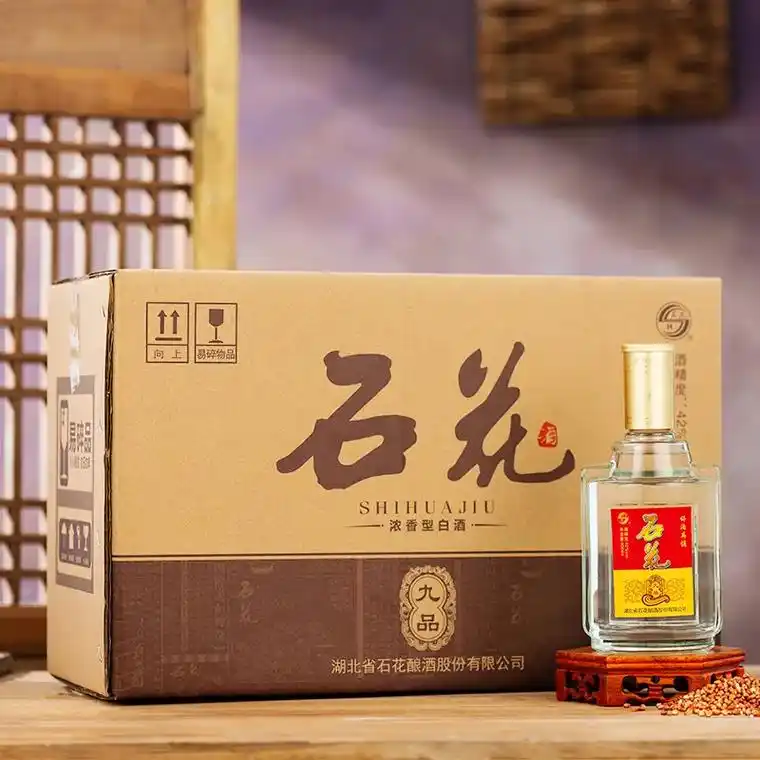 石花九品酒,浓香型42度500ml,整箱6瓶口粮酒,酒香浓郁 - 抖音
