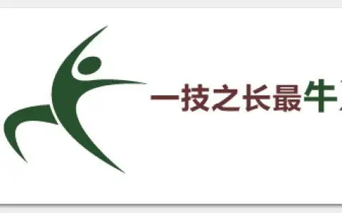 30多岁想学一技之长,30岁了,可以学哪些一技之长?
