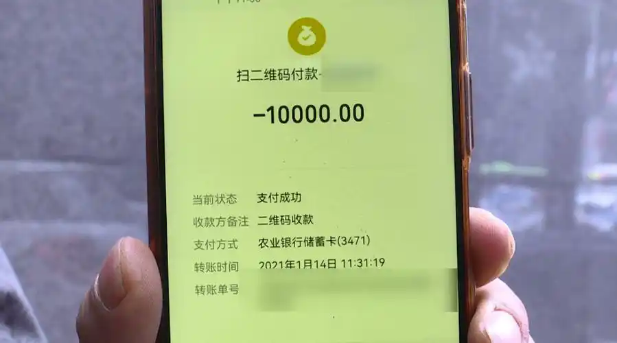 之后姚师傅给这名帮忙办事的黄先生拿了一万元现金,又通过微信转账