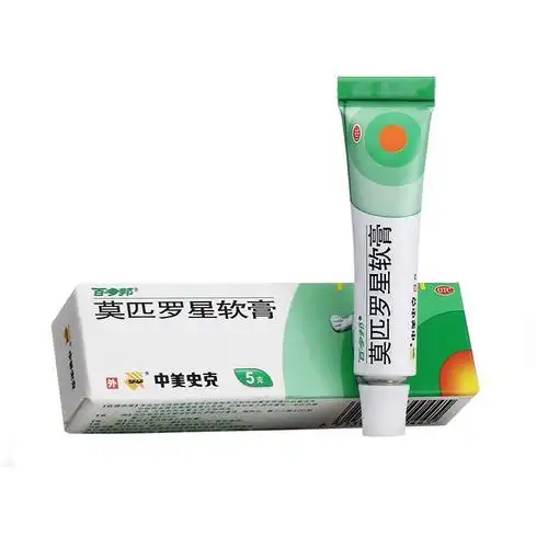 百多邦 莫匹罗星软膏5g 治疗毛囊炎创伤合并感染湿疹合并感染疖肿脓包
