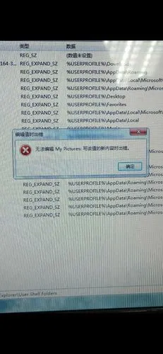 电脑自带的截图软件用不了了