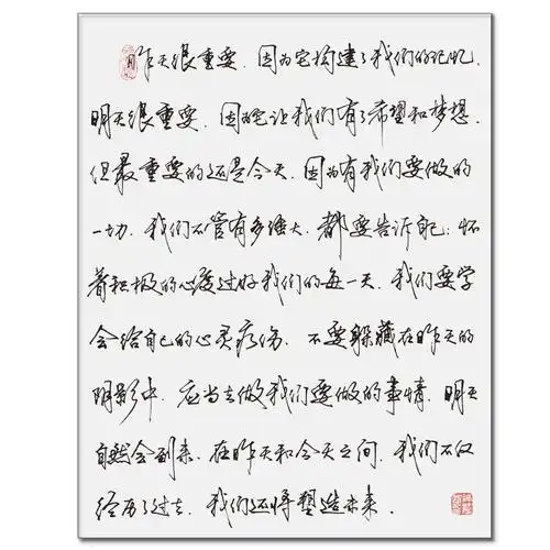 张神农手写行书草书临摹练字帖 成人大学生钢笔硬笔行草书法字帖