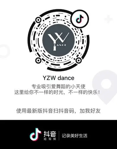 学习打卡抖音合拍谁与争锋