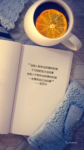 张艺兴壁纸 语录