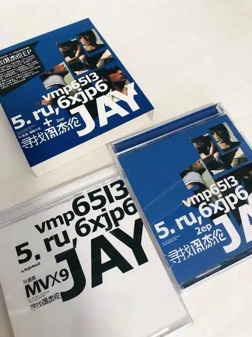 冷知识:周杰伦《寻找周杰伦》ep封面的那串数字和字母 用注音输入法打